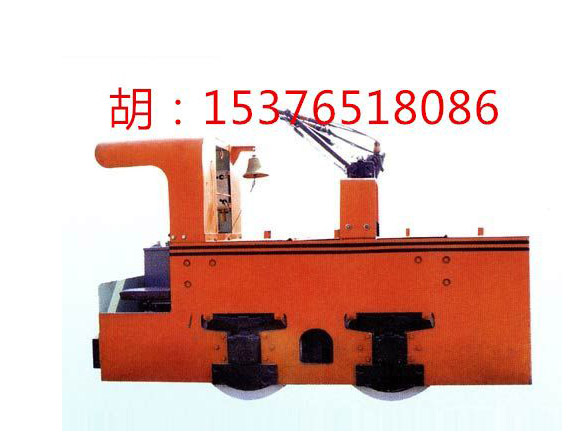 3噸電機車.jpg