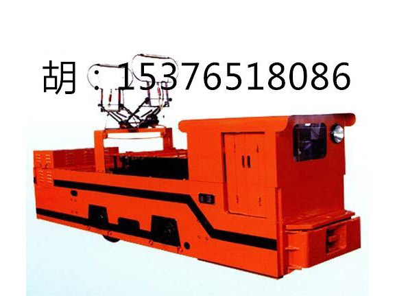 10噸電機(jī)車.jpg